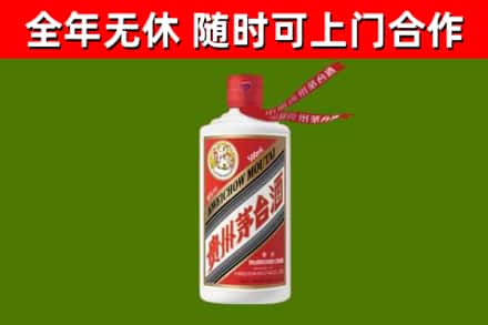 盐城回收飞天茅台酒