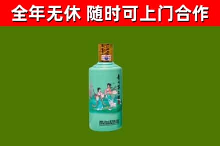 盐城回收节气茅台酒