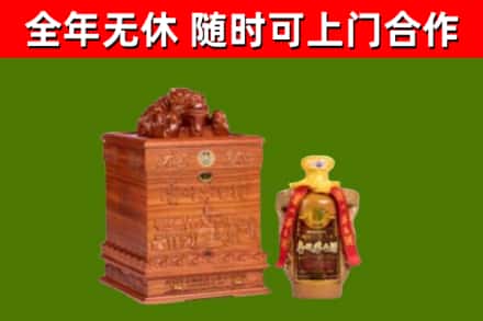 盐城烟酒回收80陈年贵州茅台酒.jpg