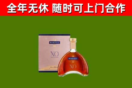 盐城烟酒回收马爹利洋酒.jpg